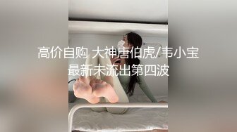 10-10小婊寻欢会所偶遇极品技师，少妇气息浓厚，必须干她一炮