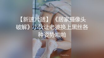 极品反差婊 超高颜值美女与男友性爱，会吃的骚女友让人心荡漾，无套缓缓插入爽翻天！ (1)