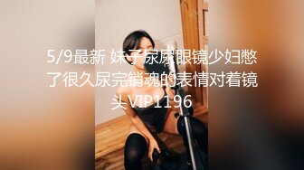 零零后大学生美女张美花穿着情趣内衣被男友调教吃屌一边草一边打脸