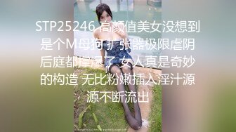 单男来家里3p妻子绿帽看老婆受辱