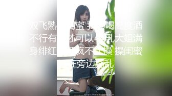 男突然手机响了美少妇说：不要理他-你进来啊-插我。