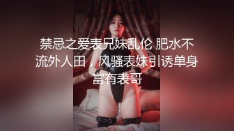 蜜桃影像EMKY001把梦中情人操得高潮不止