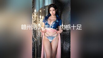 【新片速遞】  ❤️√ 推特裸舞女神 小仙云 10月VIP会员抖音风裸舞 身材完美 逼逼上一点还有纹身 一饱眼福[1.42G/MP4/14:32]