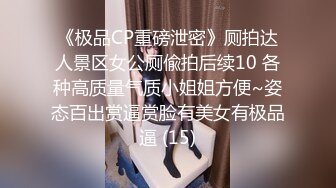 ⭐最强臀控⭐史诗级爆操后入肥臀大合集《从青铜、黄金、铂金排名到最强王者》【1181V】 (330)