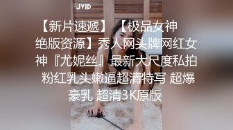 【新片速遞】精东影业 JDKY002 补习班和美女老师乱伦 美女老师还是学生的姑姑