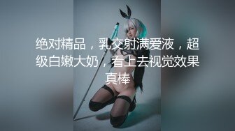 【新片速遞】  丝袜露脸情趣小阿姨全程高能直播大秀，眼神妩媚撅着大屁股发骚，互动淫语道具抽插，把自己抠到高潮浪叫不止[1.91G/MP4/02:41:43]