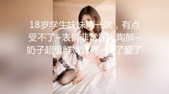 漂亮大奶美女 吃鸡足交舔胸全套服务 被无套怼的不要不要 最后奶交爆射 用嘴清理鸡鸡