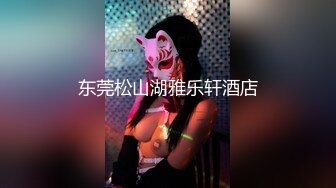 超性感漂亮的氣質美女賓館被大屌情人狂操嘴巴,干完上面干下面,來回狂插,皮膚白皙屁股圓呻吟大叫..