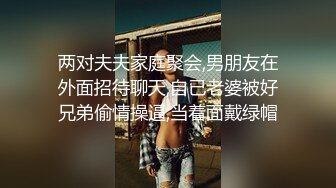 ✿反差女大学生✿在女友宿舍里操她，一边操一边担心舍友回来，紧张又刺激，文静女友性感开档肉丝大长腿太反差了