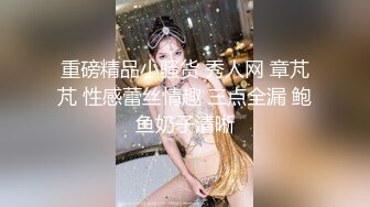 淫乱大啪踢~多个美女被干【桃色十足】风骚姐妹花~极品颜值女神爆操【133V】 (37)