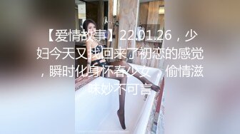 我是媚儿 新主播 女神级大美女 极品身材和男友全裸调情口交啪啪大秀