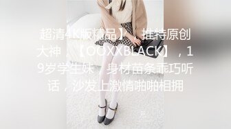 【新隐喻抄底】NYYCD-001 嚼口香糖的红衣分叉群美女