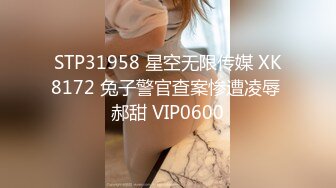 【超极品推荐】最美糖心UP主极品女神