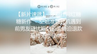 最新流出留学生『苏琪』与外国男友魔性の爱 内裤塞嘴里后入怼着操 无套爆操干到抽搐翻白眼