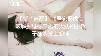 商场女厕全景偷拍多位美女嘘嘘 各种各样的美鲍鱼完美呈现 (2)