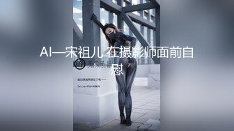 新人七夕特辑,贫乳OL四年没交过男友想在情人节打炮