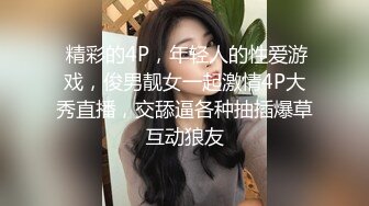 @daddysanon极品亚裔美女主播OnlyFans高清原档合集【596V】 (54)