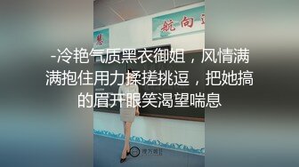 九头身一线天白虎嫩逼，网红脸夜店女王【六月】福利私拍②，各种发骚户外露出大道具紫薇，诱惑十足，满满撸点 (16)