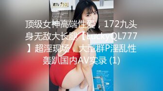 [Sex Syndrome] ガチ洗脳ちゃん 歴代No.１究極クビレ超絶癒し系ユーチュー〇ーレイヤー １４６cm１８歳ナマ中出し性的強要肉便器 リゼ〇レムりんウェディング [H]