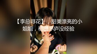 7-14渣先生探花 约啪极品黑丝少女，操逼的时候嘴里一直说骚话