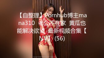  漂亮大奶美眉吃鸡啪啪 被大鸡吧无套输出 奶子哗哗 最后爆吃精