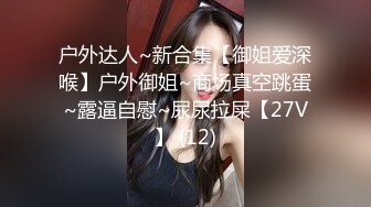 04母狗大学生被肏的都是白浆