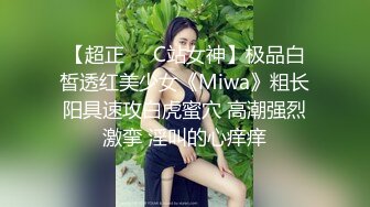 ❤️ ❤️Stripchat站，短发气质小姐姐【MegLinda】私人秀大尺度，小穴是真的肥，跳蛋塞穴，受不了颤抖