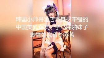 华人高颜巨乳花臂尤物「高乔尤美」「bigcatmia」OF私拍 全身纹身性感丰唇童颜巨乳粉嫩小穴 (13)