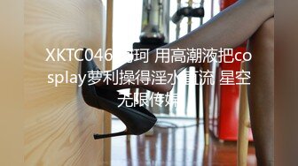 【玩物肉便器】 暴虐调教巨乳乖女儿《奶子即正义》主人不要玩游戏了 请玩我吧 狗链羞辱狂艹口爆