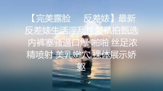 未流出【老王探花】有好几个漂亮的小少妇，成功操到，玩的就是花