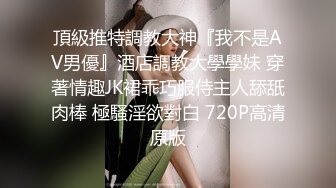 精品宾馆偷拍白嫩性感的高颜值大奶美女被强壮纹身男专挑高难度动作爆插,皮肤雪白,逼毛旺盛,叫的淫荡,国语!