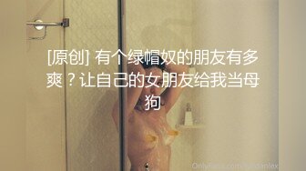 东北实力派男主播到上海为美女主播串场拉人气,极品蝴蝶穴扣得直喷水,一幅淫荡享受的表情,操的淫叫不止.国语!