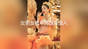 三哥东北探花选秀气质长发美女酒店开房啪啪