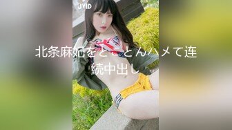 烟台后入00后大胸妹