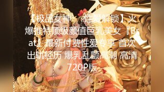  长相文静极品美臀女神居家激情啪啪，连体白色网袜上位骑乘，抱着大屁股打桩机猛操出白浆