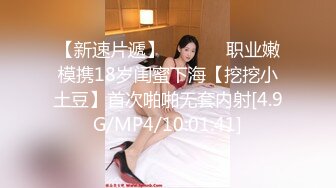 ：《极品反差淫妻泄密》真实骚妻纯肉便器！推特网红NTR顶级绿帽奴【色小敏】私拍，户外露出啪啪3P被绿主肏怀孕