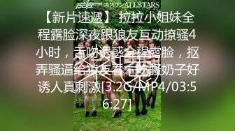 6/27最新 老婆出差了偷偷灌醉她的闺蜜干她的小嫩B插穴爽歪歪VIP1196