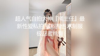 [亞洲無碼]08女友被按在酒店窗前暴操