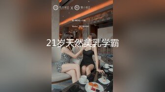 【2_2】用臭脚教帅哥成为一条骚狗,玩到中途不乐意还耍脾气了,被爸爸用大鸡巴狠狠的惩罚