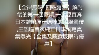 果冻传媒91YCM-042我的上司是约炮卖逼女