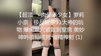 【顶级女神❤️豪乳】火爆高颜值网红美女【抖娘利世】最新超大尺度唯美私拍 香汗湿身 浸透凸点 上下真空 高清720P版