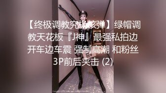   顶级颜值甜美高价大圈兼职美女，拨开情趣内裤揉小穴，跪地深喉技不错，主动骑坐一脸享受，揉搓阴蒂清晰可见