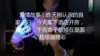 女友大白天在出租车上给口爆 也不知道师傅看没看见刺激啊