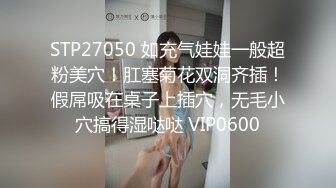 无套插入极品美女骚逼后入啪啪做爱淫叫-出轨