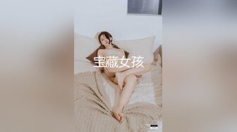 无套极品身材jk-第一-技师-同事-内射-路人-jk-奶子