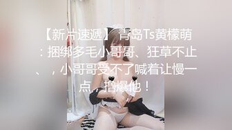 网约了气质苗条妹子，个性温柔配合度又高，能啪上一整夜