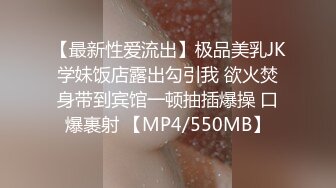 STP30358 ?淫欲性交? 91捅主任专属极品淫奴嫩穴学妹 性感小猫女上位骑乘性爱 粗长大屌撑满窄小阴户 超爽呻吟爆射 VIP0600