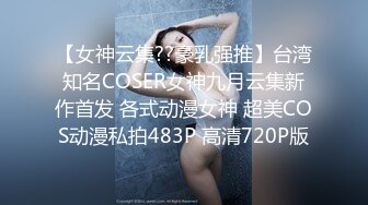 商务客奋力调教外派女技师