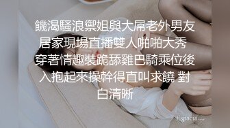 [原創錄制](no_sex)20240125_大一新人妹妹