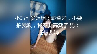 学舞蹈的性感美女被韩国帅气男友各种高难度玩